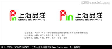 文化用品公司商標logo設計懸賞平臺推薦——匯圖網