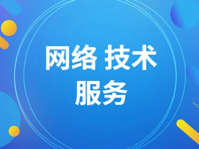 淮安智能化網絡服務 賦能數字未來，誠邀您的咨詢